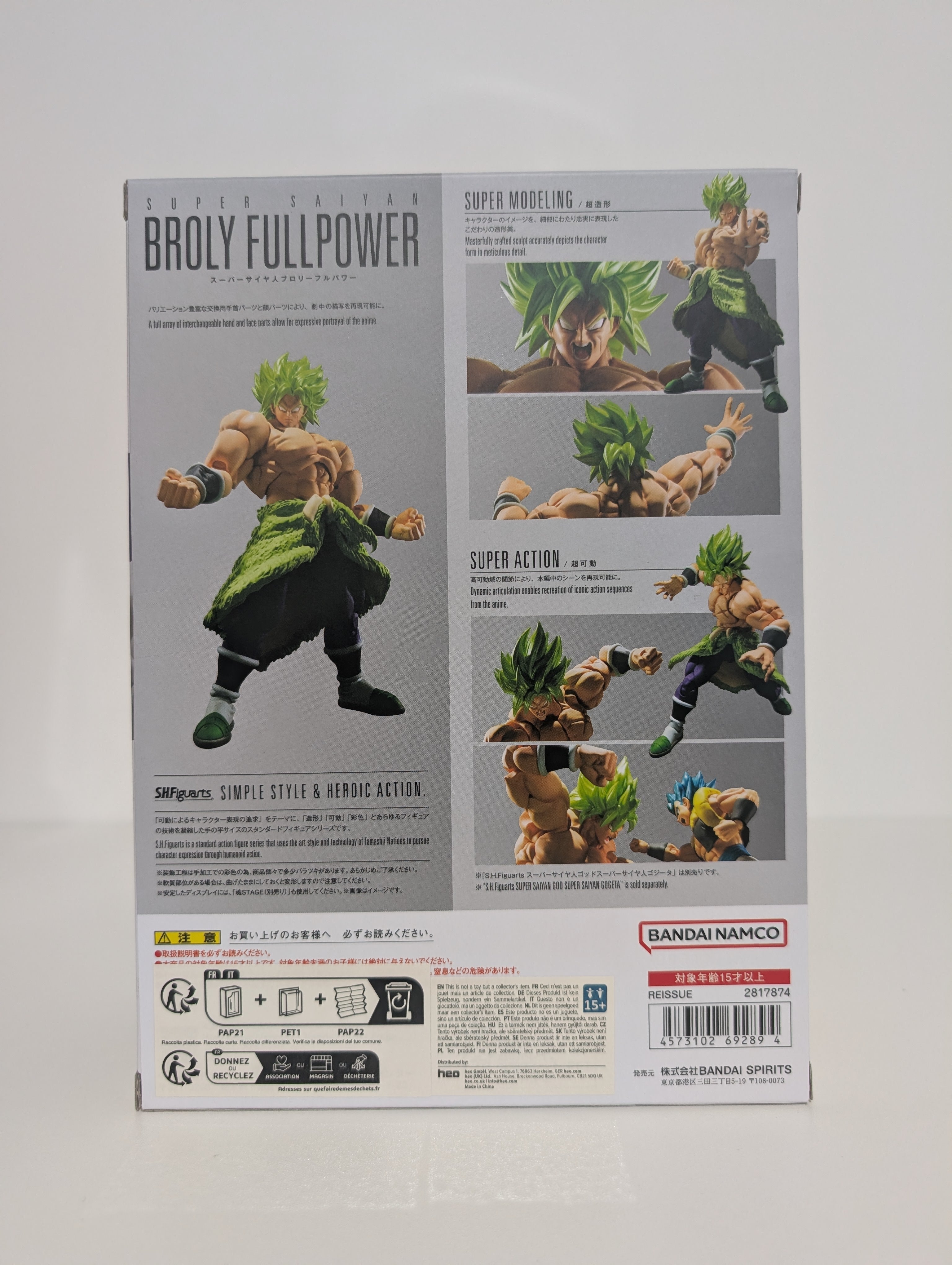 Bandai Tamashii Nations S.H. Figuarts - Dragonball - Broly Full Power