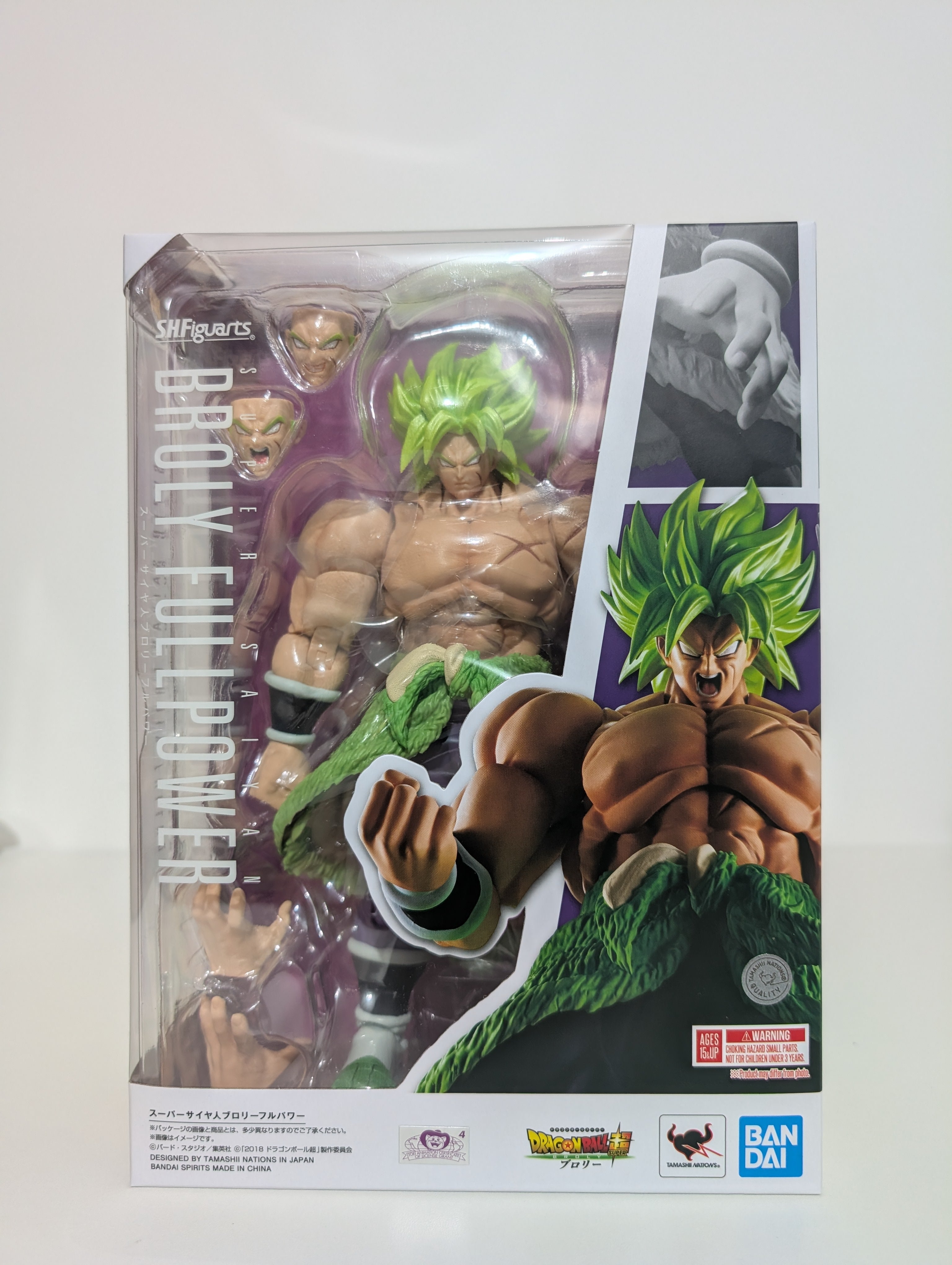 Bandai Tamashii Nations S.H. Figuarts - Dragonball - Broly Full Power